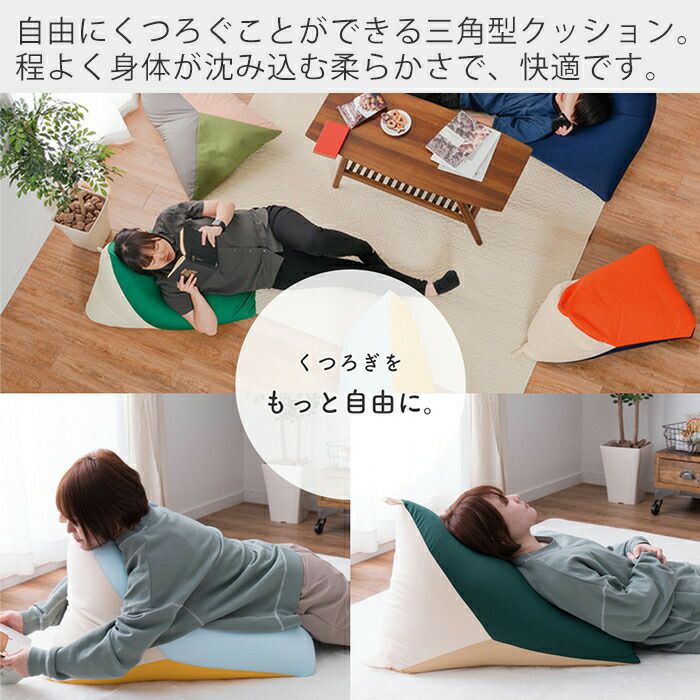 三角クッション テトラッド | ヤマソロ公式