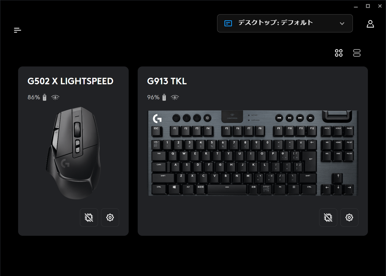 G913 TKL リニア（赤軸）の使ってみた感想【レビュー】 | ちょこっと