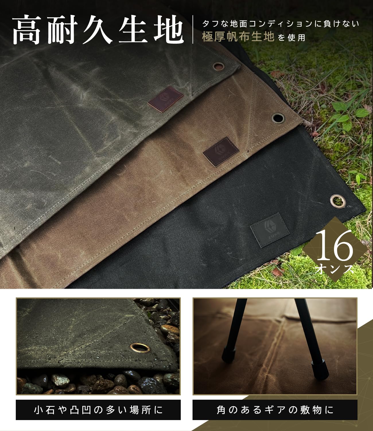 P.B. Canvas Sheet｜PBキャンバスシート