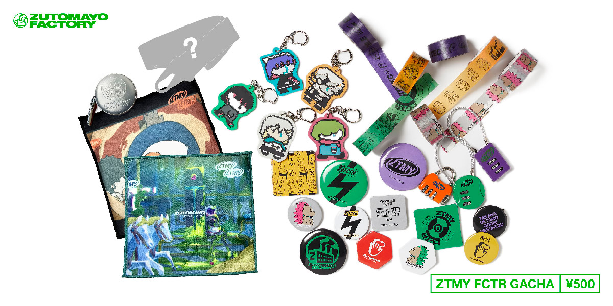 ずっと真夜中でいいのに。 ずとまよ ドリンクホルダー 全種 Pet Bottle