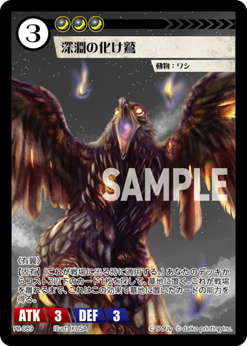 アニマルカードゲーム PRカードなどまとめ売り アニマルカードゲーム