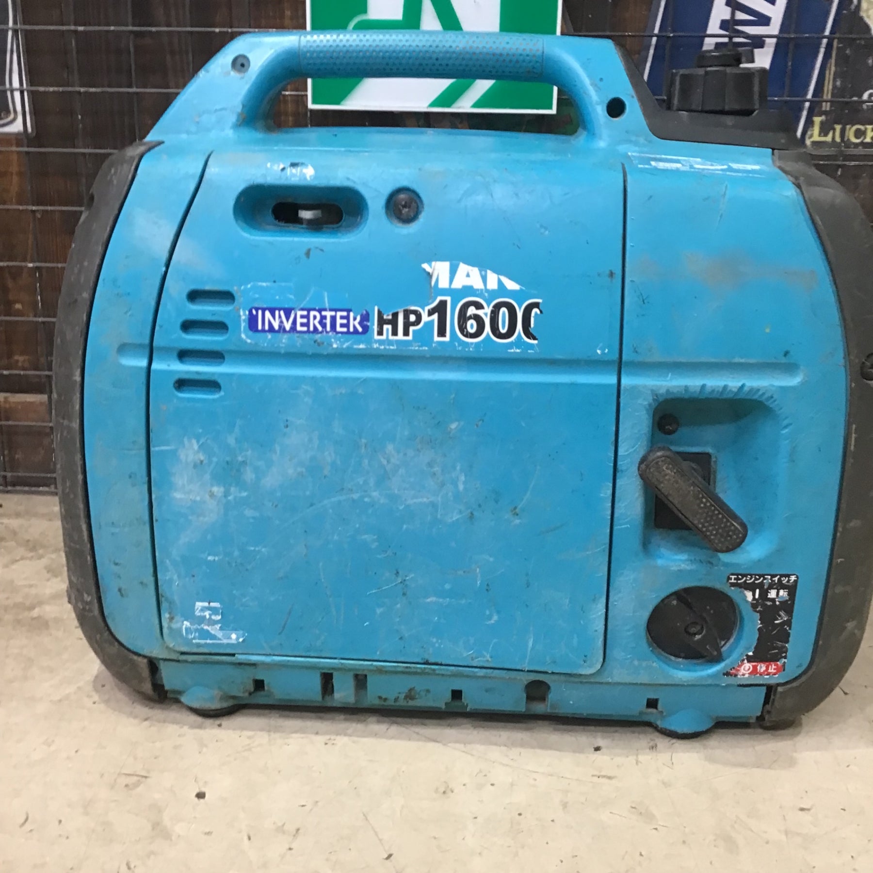 動作良好・保証付】AIRMAN インバーター発電機 HP1600SV MAM2 動作良好