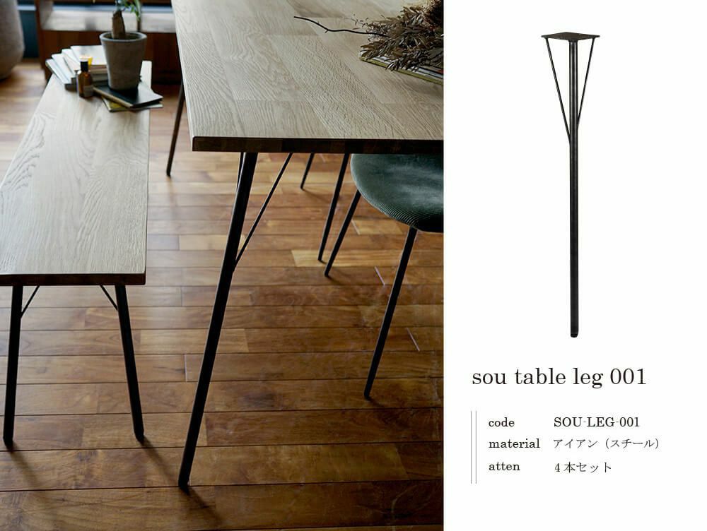 取扱終了]ソウ デスク 900 - a.depeche(アデペシュ)