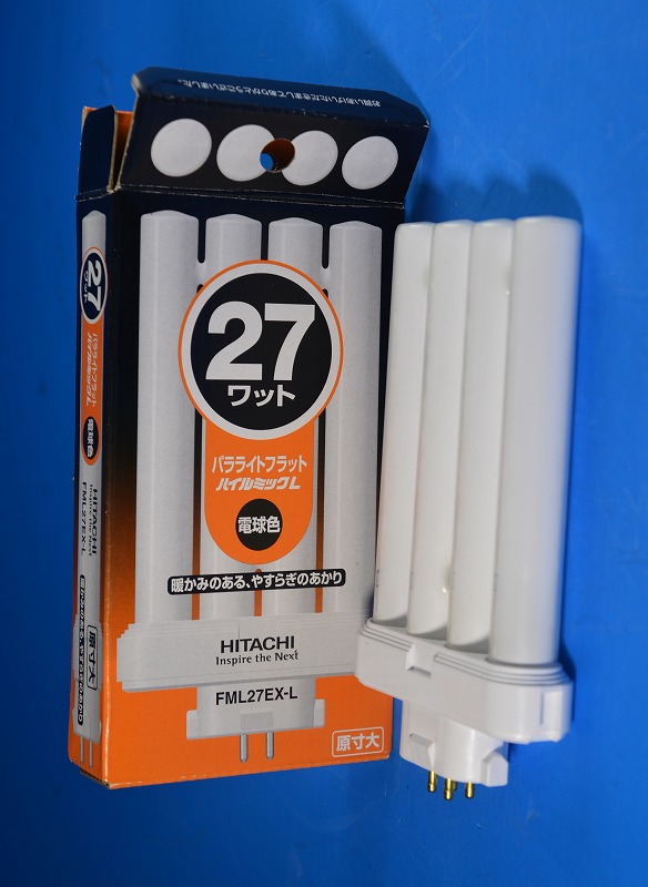 FML27EX-L 蛍光灯 HITACHIハイルミックL 20本まとめ売り FML27EX-L