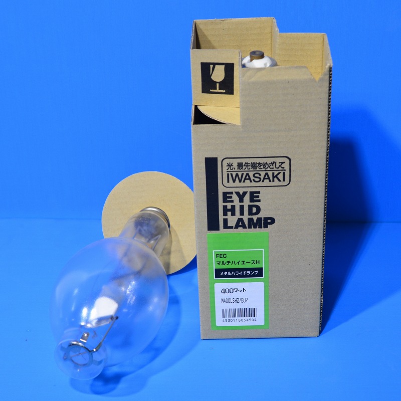 マホガニー様専用］IWASAKI マルチハイエース H メタルハライドランプ