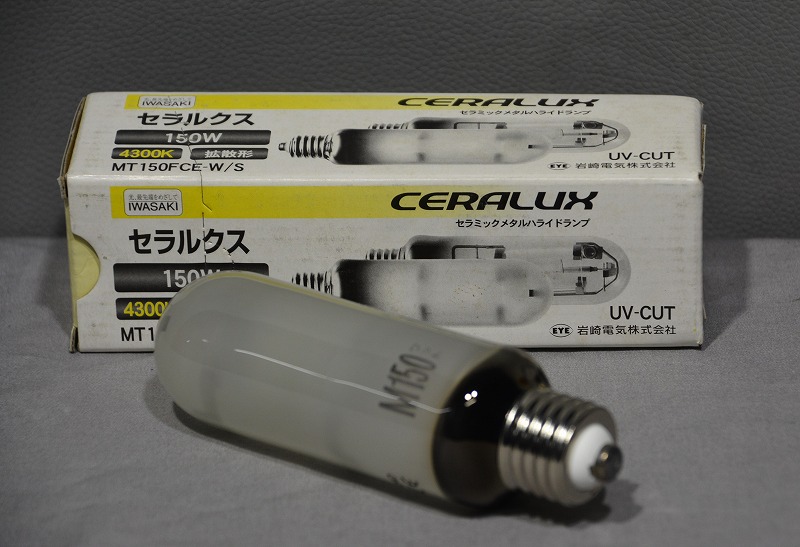 モチモチパンダ】セラルクス 150W拡散型 MT150FCE-W/S-2 モチモチ