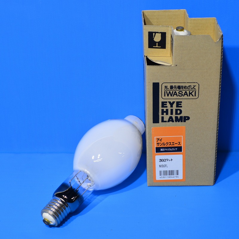 未使用品】岩崎 NH220L/N HIDナトリウムランプ 3個セット 未使用品岩崎