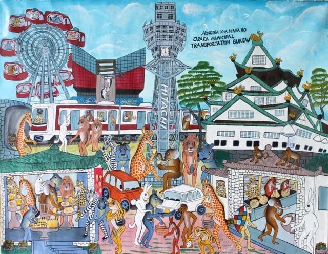 ティンガティンガ・アート TingaTinga Art ～アフリカン現代アート