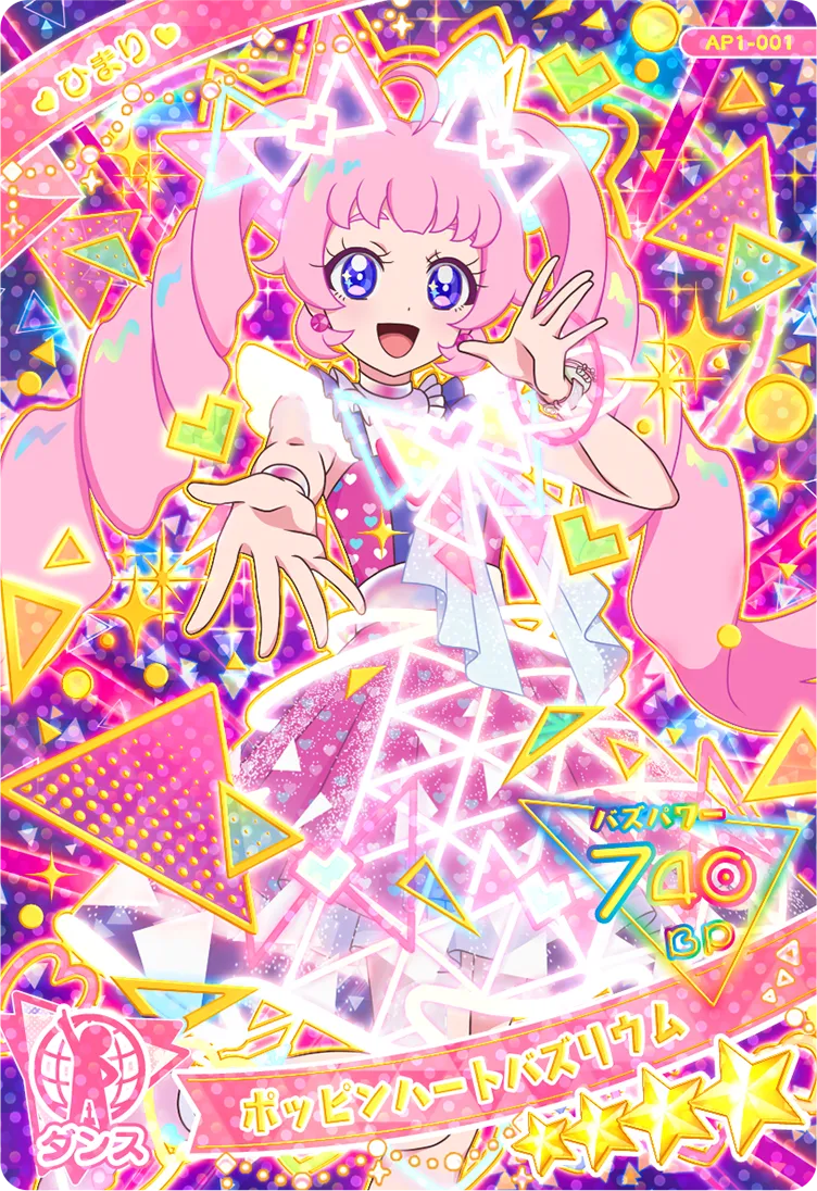 ひみつのアイプリ 引退 まとめ売り 32枚+アクリルカード付 ひみつの