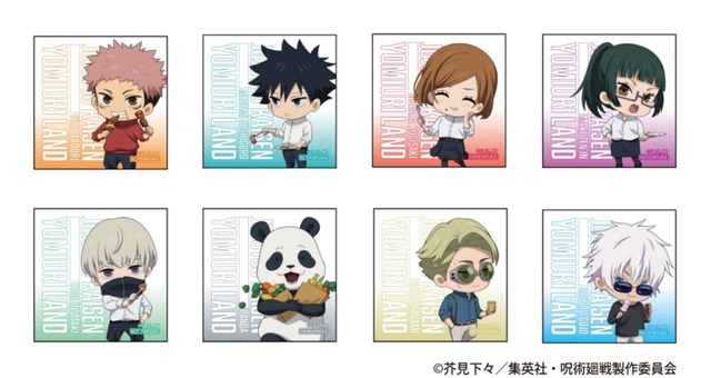 呪術廻戦」五条や伏黒たちとBBQ！ 限定コースが味わえるBBQや初の