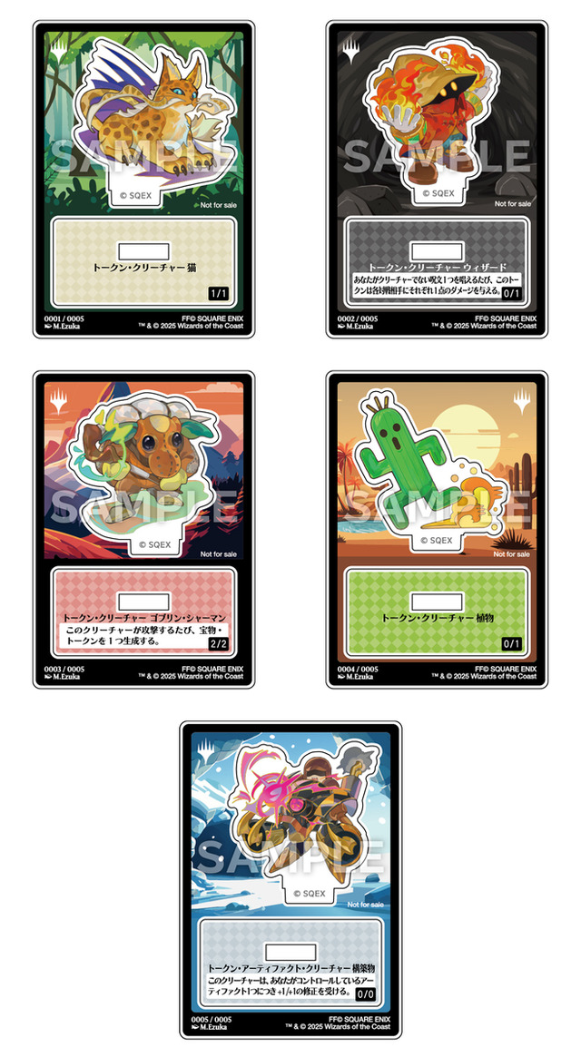 セフィロス ローソン FF MTG クリアファイル 15枚 セフィロス ローソン