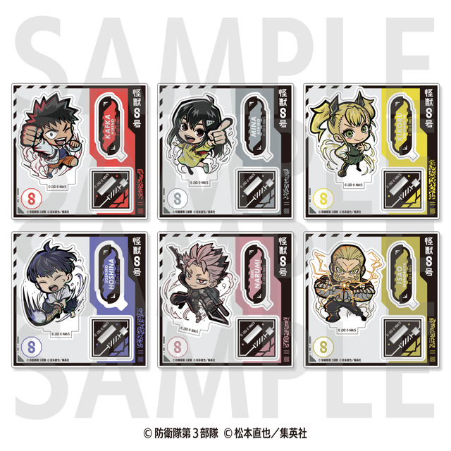 鳴海弦 メタリック缶バッジ 怪獣スカジャン ソフマップ 怪獣8号 怪獣8