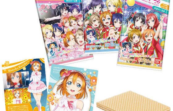 ラブライブ！ウエハースに「僕たちはひとつの光」「KiRa-KiRa