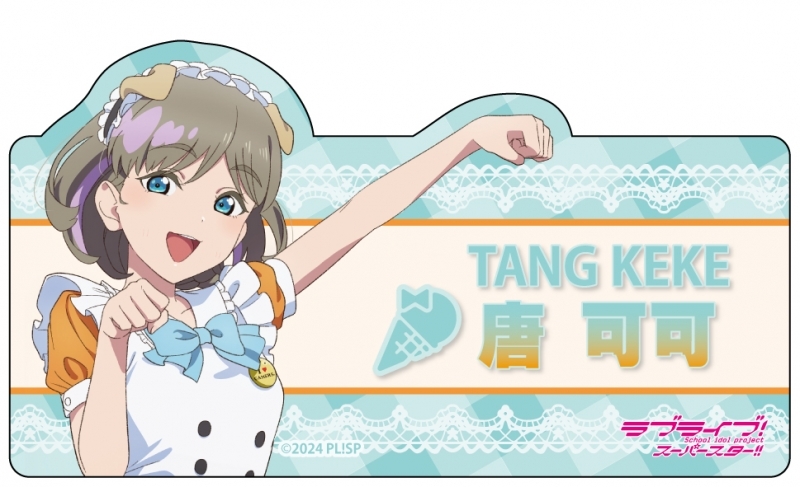 唐可可 缶バッジ 4h 唐可可 缶バッジ 4h ゲーマーズより新商品発売の