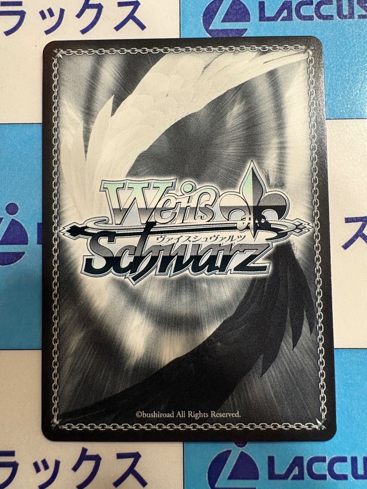 ヴァイスシュヴァルツ SP サイン 未来へと踏み出す一歩 獅白ぼたん 2枚