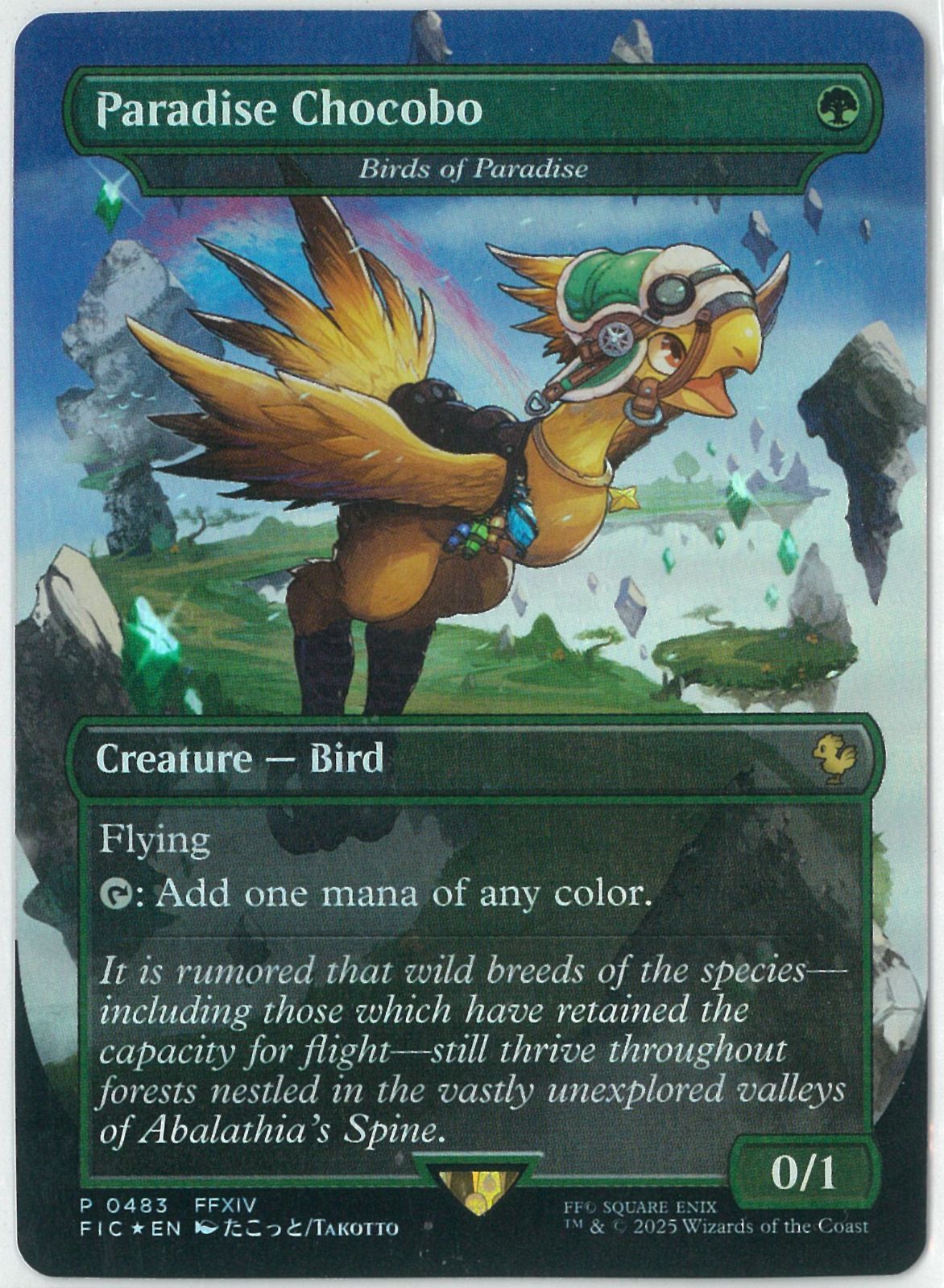 FOIL/MTG/英語版/楽園チョコボ/Paradise Chocobo 極楽鳥/Birds of