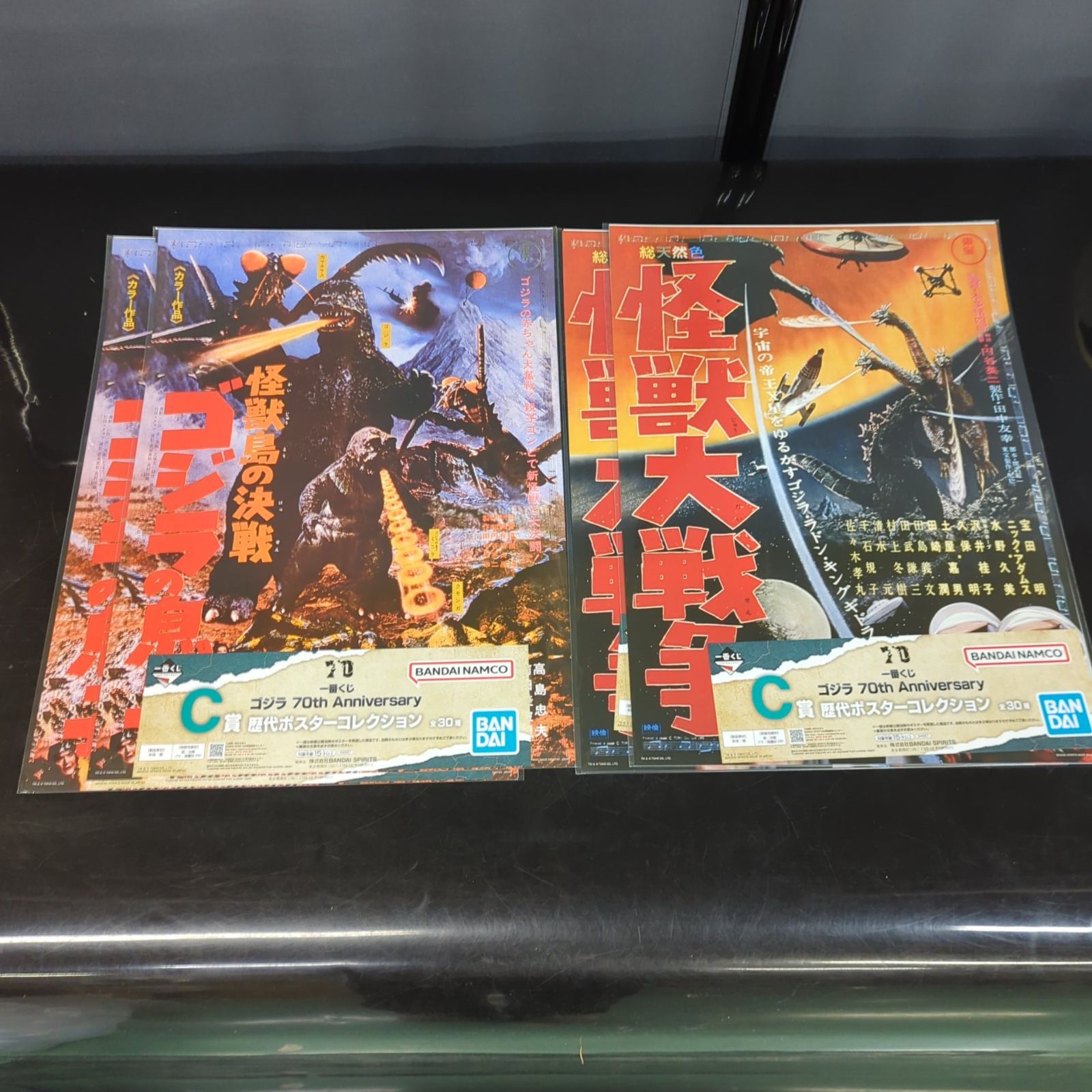 D34620】一番くじ ゴジラ C賞 歴代ポスターコレクション 23点 - メルカリ