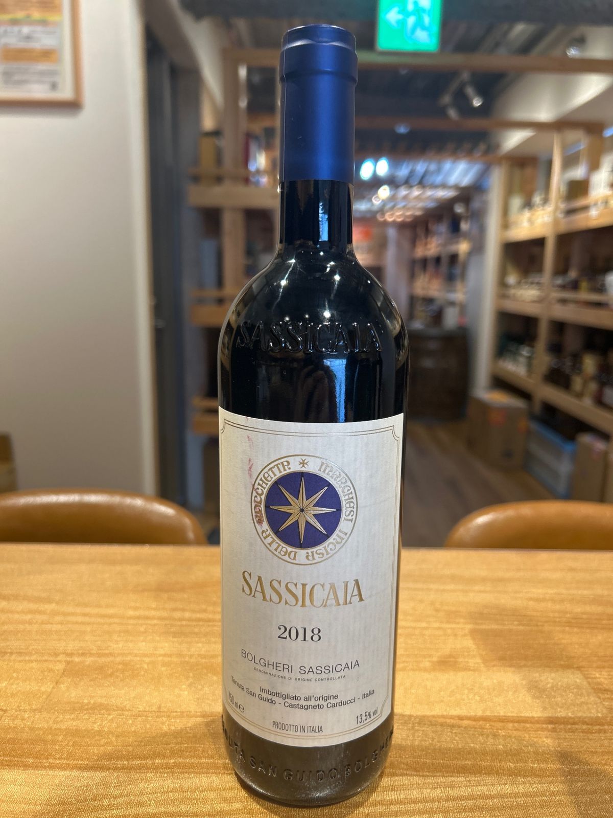 Sassicaia 2018 赤ワイン 750ml ボルゲリ サッシカイア Sassicaia 2018