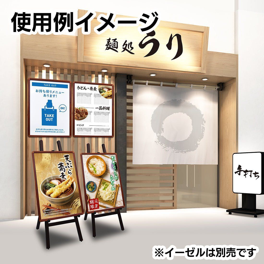 わらび✦283✦ショップ様用看板製作✦40cm×40cm✦日本語 わらび✦283