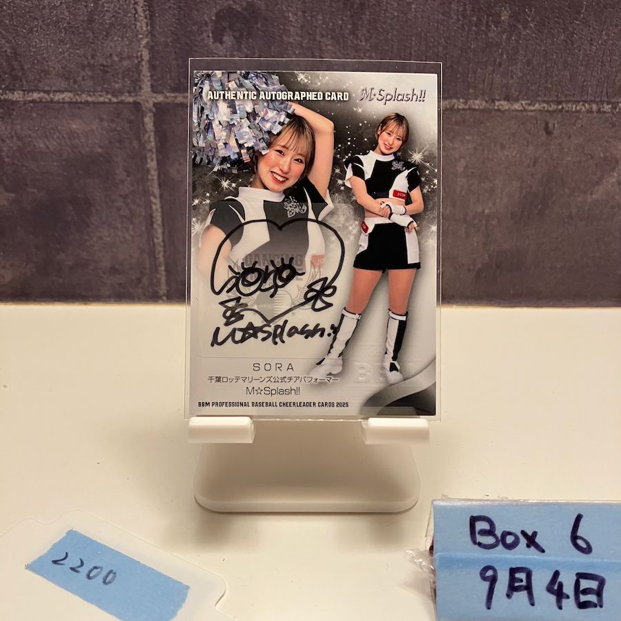 宇宙少女 ソラ トレカ 直筆サイン 宇宙少女 ソラ トレカ 直筆サイン