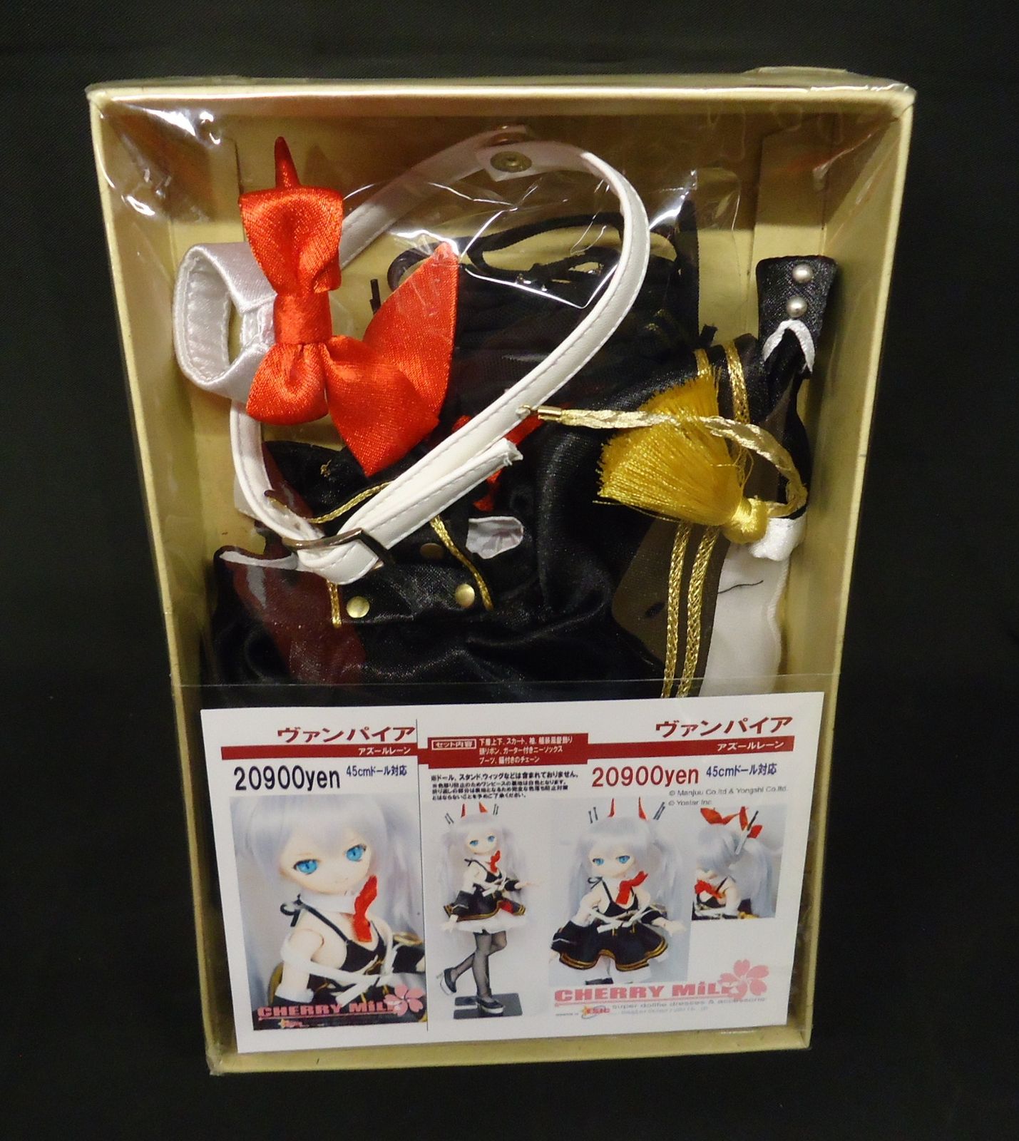 CHERRY MILK 45cm 人気 アズールレーン ヴァンパイア アルター