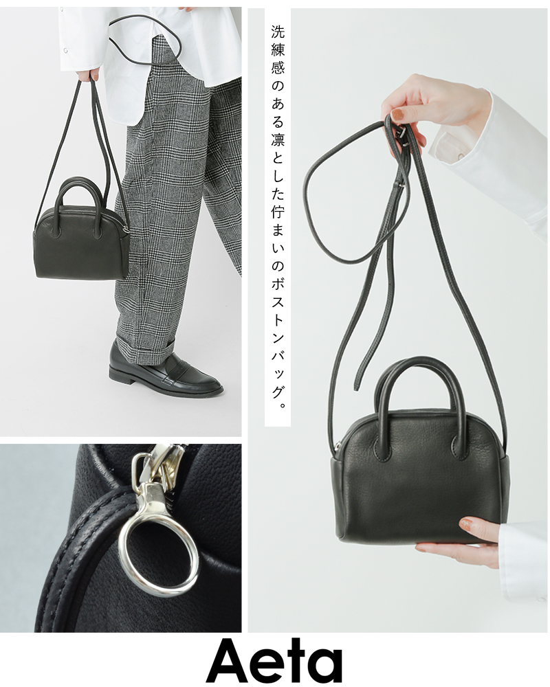 Aeta アエタ ディアレザー ボストン ミニ ショルダー バッグ “DEER