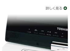 SD-P97DT/TOP｜レグザブルーレイ/レグザタイムシフトマシン｜REGZA ： 東芝