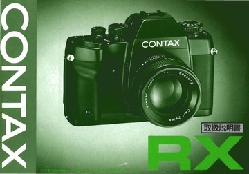 japanese manual 75397 : CONTAX RXの取扱説明書・マニュアル PDF