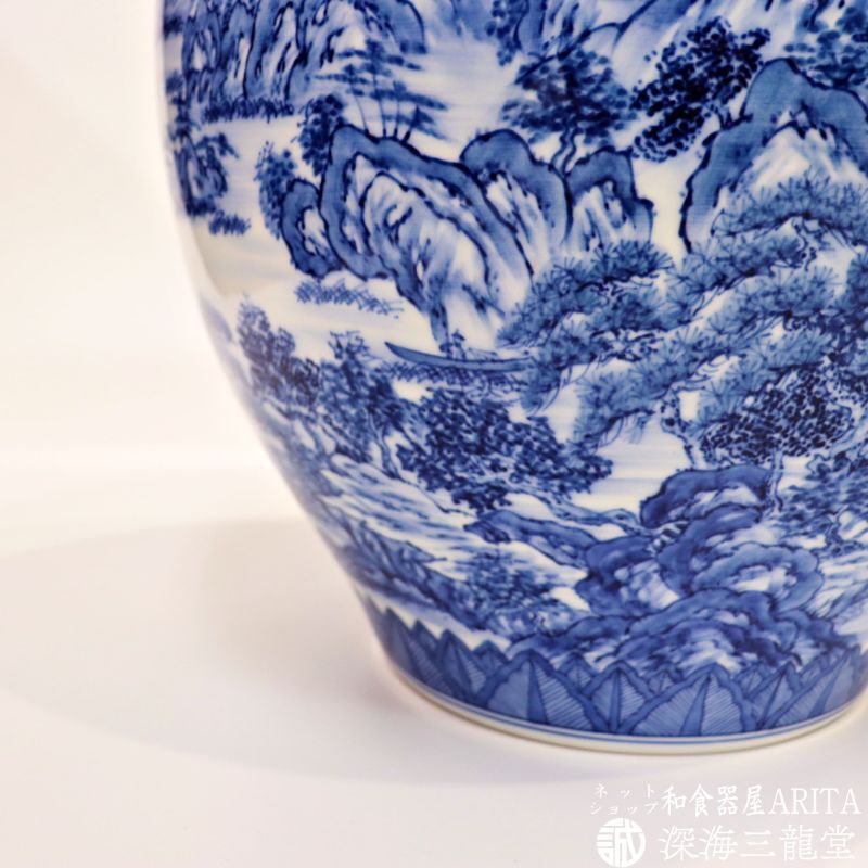 有田焼 弥左エ門窯】 染付山水花瓶