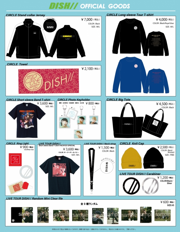 DISHX EXHIBITION// | PARCO FACTORY | PARCO ART