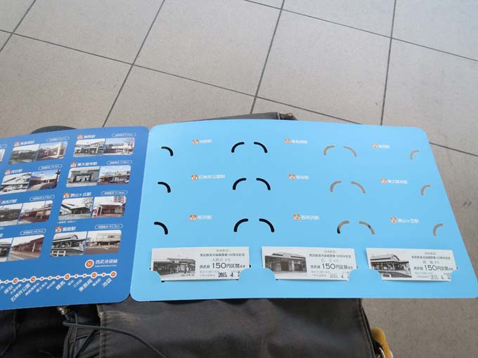 西武鉄道「100周年」記念乗車券を集めよう（前編） | NAVITIME Travel