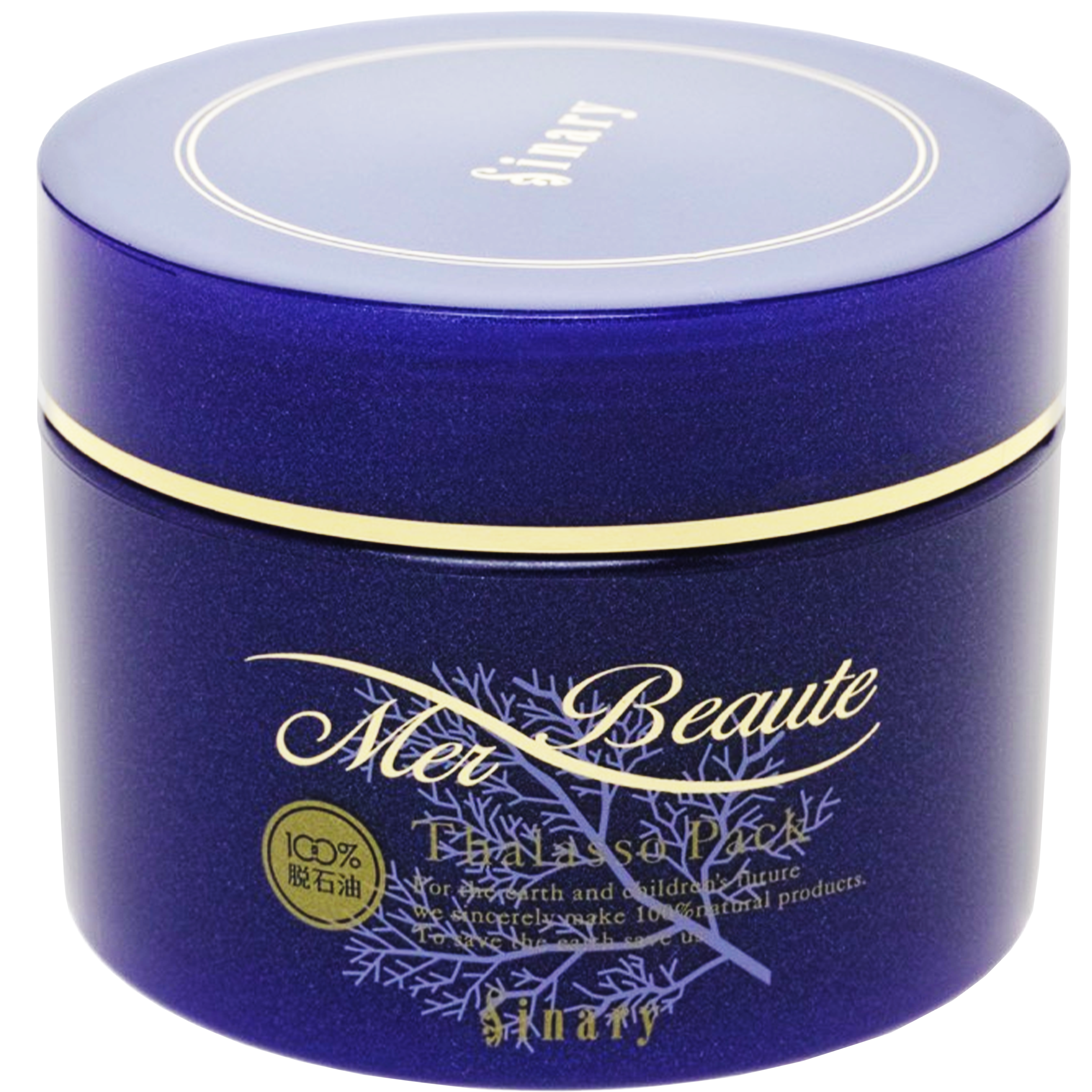 シナリー コンシーラーなど リリィのほっぺ様 シナリー コンシーラー