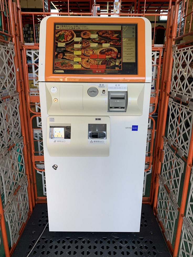 VT-T10M 中古券売機 グローリー製
