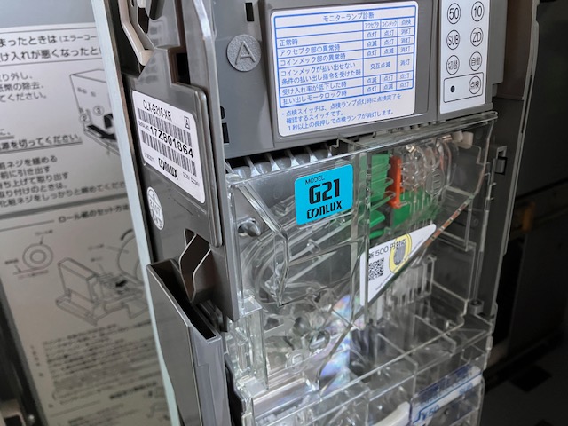 新500円硬貨対応 コインセレクター 券売機