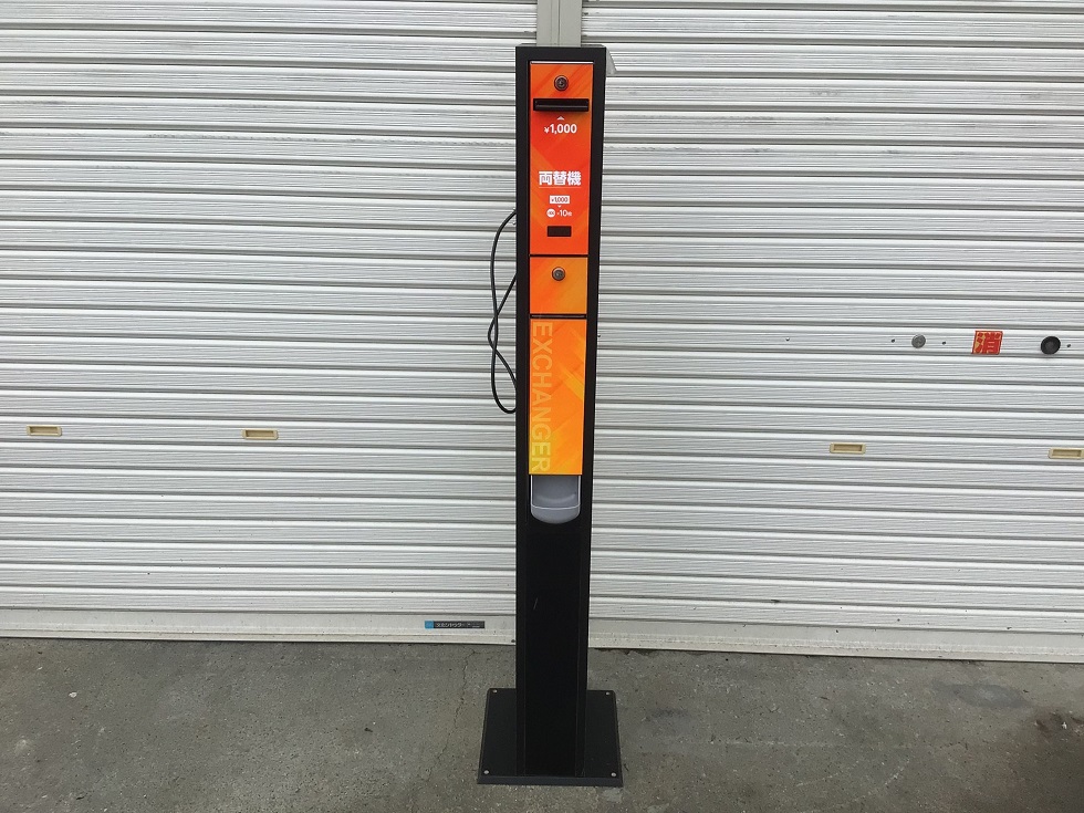 スリム両替機 グローリー EMS-7