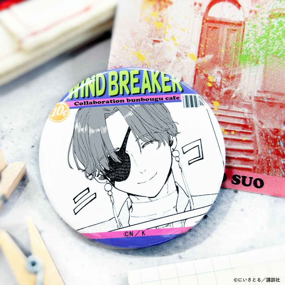 wind breaker ウィンブレ 缶バッジ 文房具カフェ 8個 蘇枋隼飛