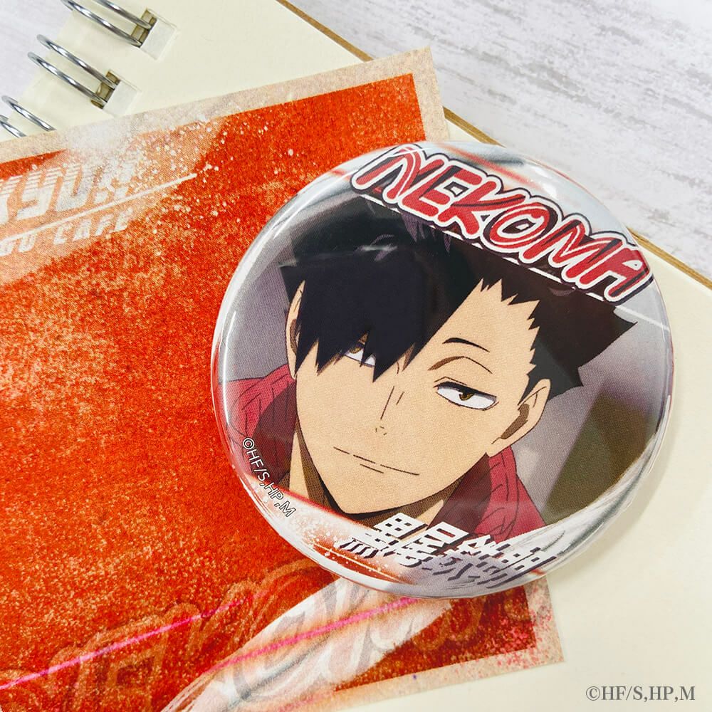 ハイキュー!!缶バッジコレクション黒尾鉄朗16個 まとめ売り オータム