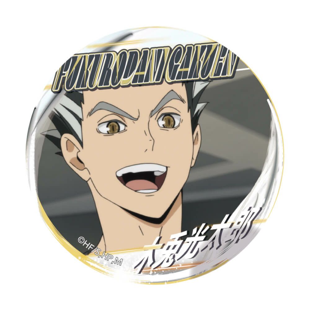 ハイキュー‼︎一番カフェ 缶バッジ 木兎光太郎1点 木兎光太郎 缶バッジ