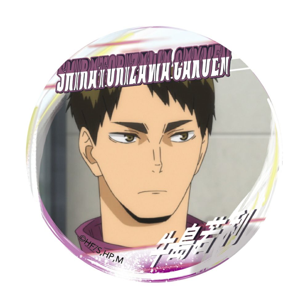 ハイキュー!! A page of youth缶バッジ 牛島若利 ハイキュー!! A page of