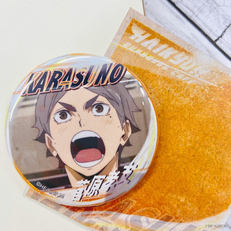 ハイキュー 菅原孝支 デコレクション缶バッジ 第2弾 15個まとめ売り