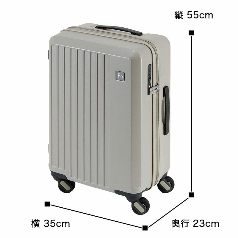 1-250】FREQUENTER LIEVE リエーヴェ4輪キャリー 48cm | エンドー