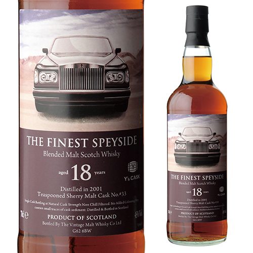 ザ ファイネスト スペイサイド18年 Y'sカスク 700ml 44度 ブレンデッド
