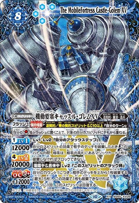 バトスピ 造契約 レーヴ 取り置き11111 造相棒レーヴ - バトル