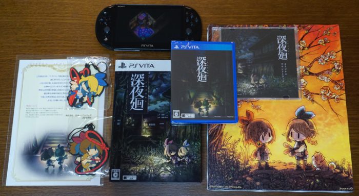 非売品】深夜廻 PS4 PSVita B2 サイズ ポスター 深夜廻 ＜初回限定版