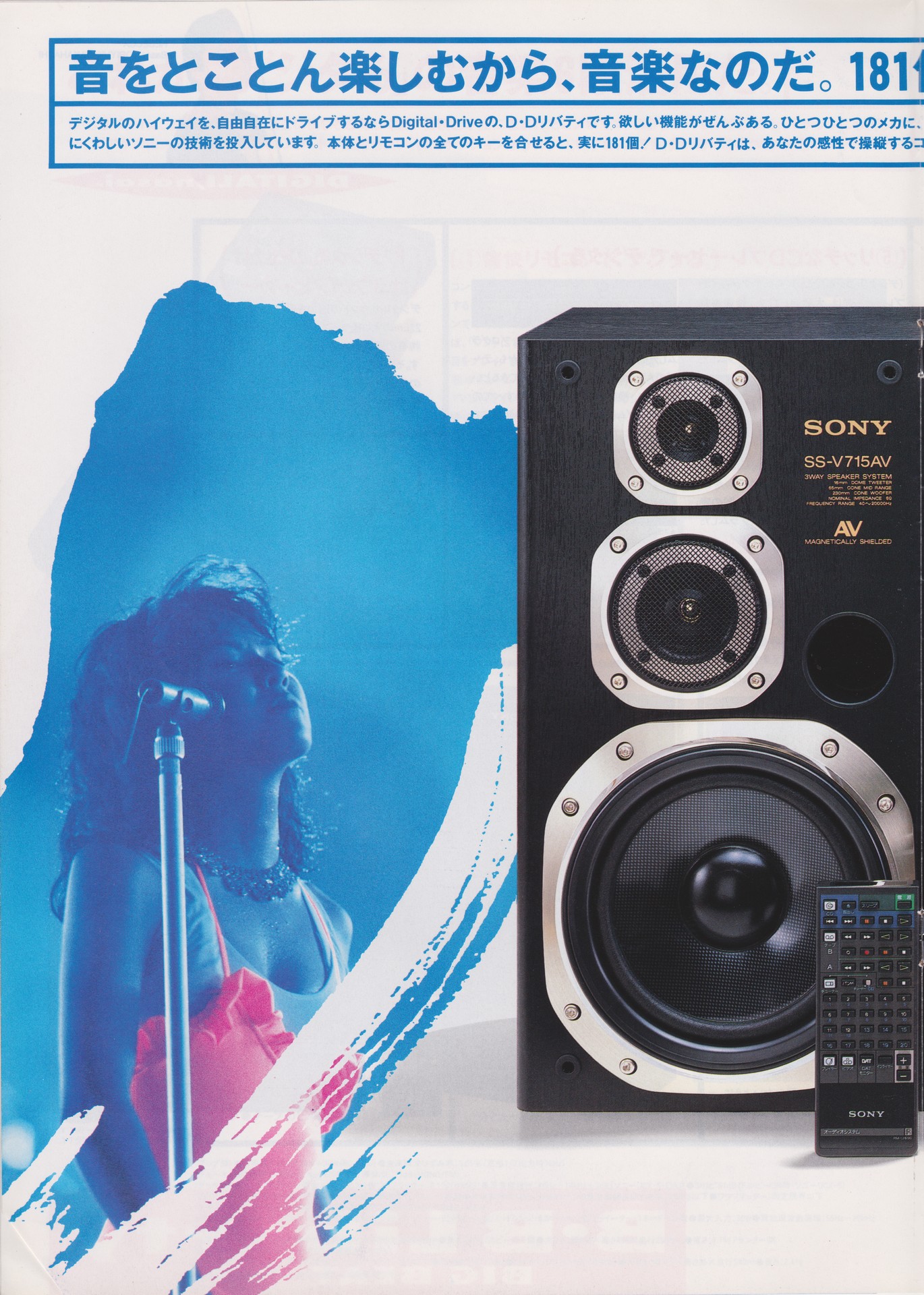 非売品 ]SONY LIBERTY ソニー リバティ 照明 希少 当時物 Yahoo