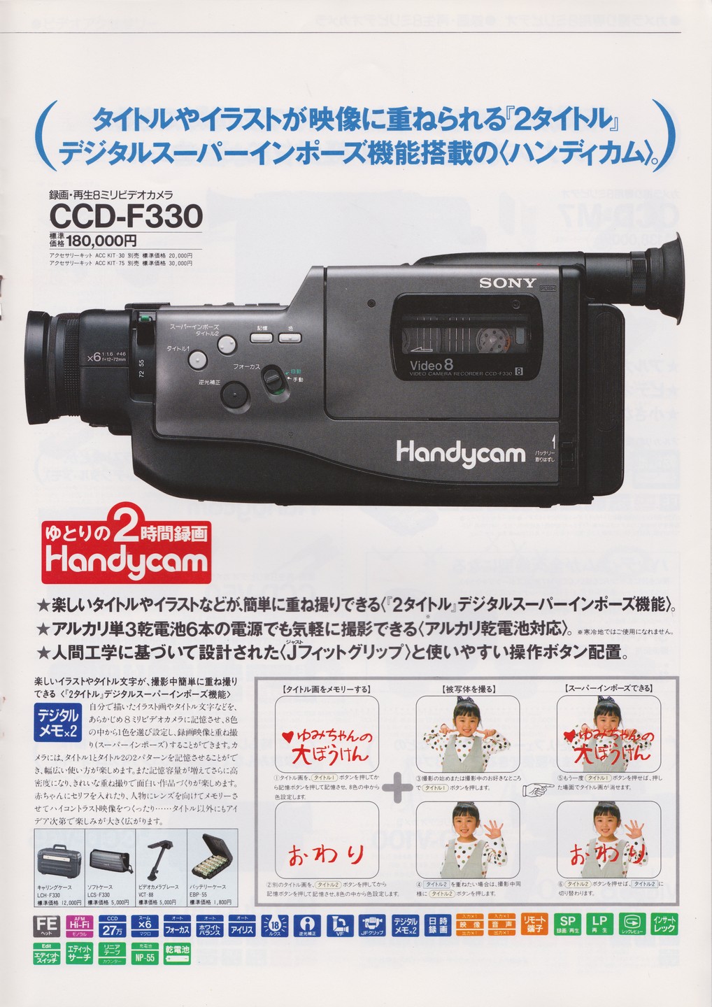 ビデオカメラSONY 8ミリビデオカメラ Amazon.co.jp: ソニー CCD