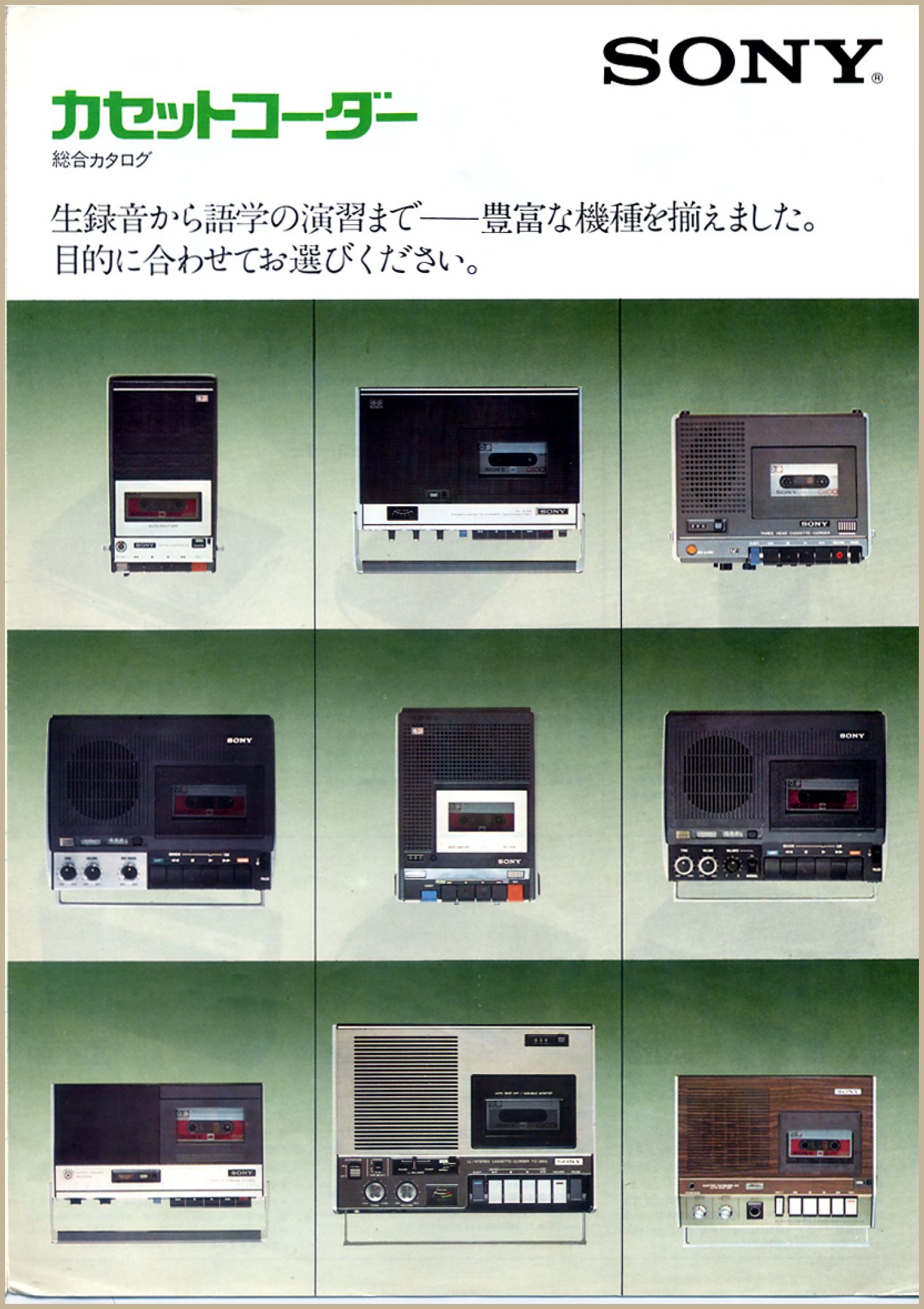 ☆ SONY TC-5000 カセットレコーダー 整備品 Yahoo!オークション