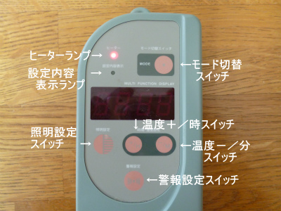 GEX 爬虫類 サーモ O-1172】ジェックス EXO TERRA タイマーサーモ 照明