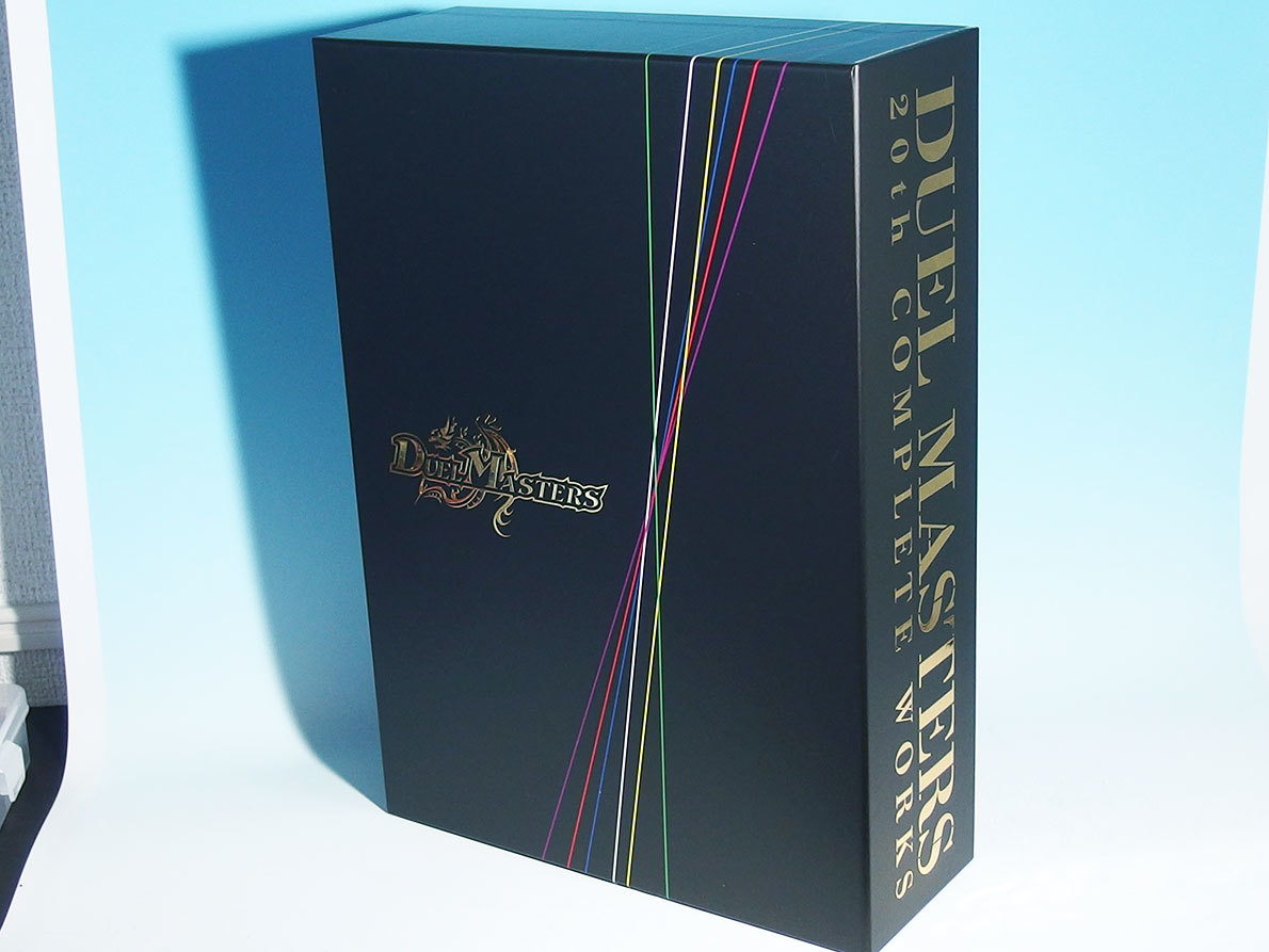 書籍のみ]デュエル・マスターズ超全集 20thパーフェクトBOX デュエル