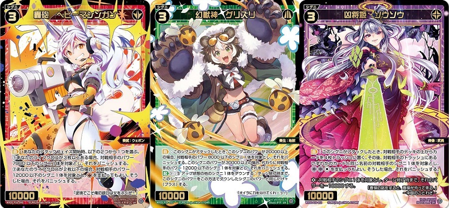 もぐちび様 リクエスト 3点 まとめ商品 KOFUKU TRADING様 リクエスト 5